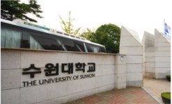 탐정에 도전하세요...수원대 공공정책대학원 탐정전공 석사 과정 개설
