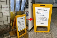 방법 있었으면서…교통약자 이동통로 ‘부랴부랴’ 마련한 인천교통공사