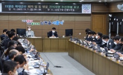 인천 남동구, 구민 건의사항 추진현황 보고회 개최…256건 중 49건 완료