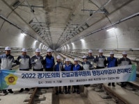 [경기도의회 행감] 건교위, 별내선(암사~별내) 복선전철 공사의 제5공구 현장 방문