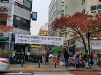 김포시 사우나 건물 현수막에 보수단체 반발 집회... 애꿎은 주민들만 피해