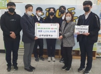 인천 부평구 산곡남중, 산곡4동에 바자회 판매 수익금 137만 원 전달