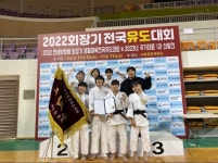 경기체육중학교, 회장기 전국유도대회 우승…김지현 대회 2관왕