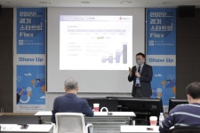 경기중기청, ‘2022 경기스타트업 FLEX’개최