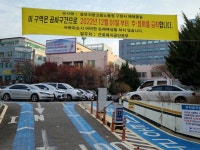 인천 중부지방고용노동청 구청사 주차장 이용 금지…기존 이용자 어디로?