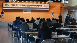 경기도장애인체육회, 체육대회 평가회 개최…㈜대성글로비즈, 마스크 20만 장 기부