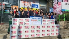 인천축산농협, 미추홀구 주안6동에 김장김치 지원