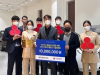 에이치모터스, 경기사랑의열매에 1000만 원 성금 전달