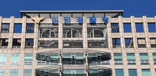 인천경찰청, ‘산업기술 유출 신고센터’ 운영…본청부터 10개 경찰서로 확대