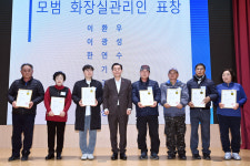 수원시, ‘2022 공중화장실 관리인 교육’ 개최