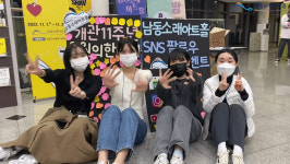 인천 남동소래아트홀 서포터즈 ‘소담 6기’ 활동 마무리