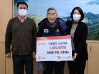 6‧25 참전유공자 김종엽씨, 강화군 양도면에 이웃돕기 성금 100만원 기탁