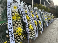 용현·학익1블록 입주예정자들, 인천시 시민청원 답변 ‘보이콧’…“유정복 나와야”