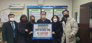 미추홀구 주안4동 초·중·고 입학예정자 20명에 물품구입 지원금 전달