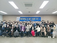 [특집] 광명시 더 나은 미래를 위한 함께 실천하는 평생학습도시 2.0 광명