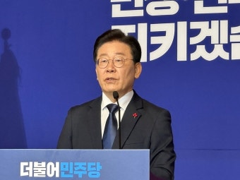 이재명 “수명 다한 5년 단임제 4년 중임제로 바꿔야”…尹 영수회담 제안도