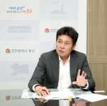 [신년 인터뷰] 김정헌 인천 중구청장 “희망의 내항 개발, 균형 발전 통해 주민 삶의 질 높일 것