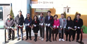 LH인천, 공실 어린이집 개조해 ‘다함께돌봄센터 7호점’ 오픈