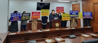 오산 (주)풍농 물류센터 교통안전 주민대책위, 시민 안전 및 교통체증 없는 생활권 보장하라