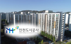 연수·선학시영 아파트, 비효율 중앙난방 수명 다했는데…iH “개별난방 전환 어렵다”
