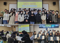 인천 남동구 학교 밖 청소년지원센터, 올해도 취업∙자립 등 지원…오리엔테이션 진행