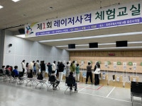 인천 미추홀구, 초등학생 대상 제1회 레이저사격 체험교실 개최
