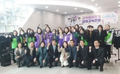 구리남양주교육지원청, ‘알뜰교복은행’ 큰 호응