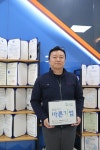 [씀씀이가 바른기업]“우리 기업을 통해 해피 바이러스가 널리 전파되길”