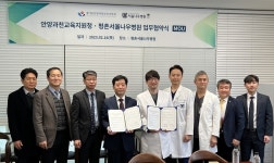 안양과천교육지원청, 평촌서울나우병원과 업무협약 체결