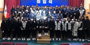 수원시체육회, 박광국 민선 2기 수원시체육회장 취임식 개최
