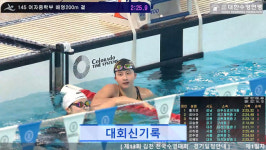 ‘여초 배영 1인자’ 김승원(용인 구성중), 김천 전국수영서 우승