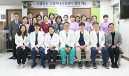 지샘병원 소화기내시경센터 확장 개소