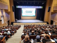 LH 광명시흥 공공주택지구 보상설명회 성료