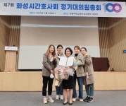 조은오산병원 박미선 간호과장, 경기도간호사회장상 수상 ‘쾌거’