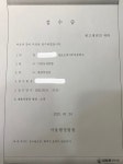 “캠프마켓 D구역 환경보고서 공개해야”…인천녹색연합, 환경부 상대 행정소송