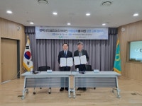 LX경기남부, 평택지역주민 상생 위한 상호교류 협약 체결