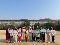 매산초, 새학기 등교맞이 행사 실시