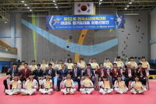 경기도태권도협회, 전국소년체전 선발전 완료