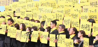 잊지 않을게...안산서 세월호참사 9주기 기억식