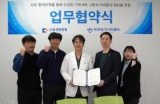 인천경기기자협회, 의료 복지 위해 수원센텀병원과 업무협약 체결