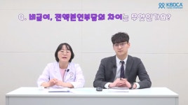 한림대성심병원, 진료비 정보제공 동영상 제작 유튜브 공개