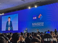 尹, ADB 연차총회서 인태 경제·개발 협력 적극 기여할 것