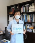 [씀씀이가 바른 기업] “직원들과 함께 잔반 줄이고 나눔 실천해요”