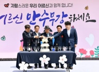 수원시 매탄 2동, 2023년 어르신孝경로잔치 개최
