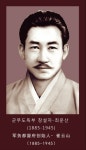 [오세훈의 온고지신] 봉오동 최운산 장군
