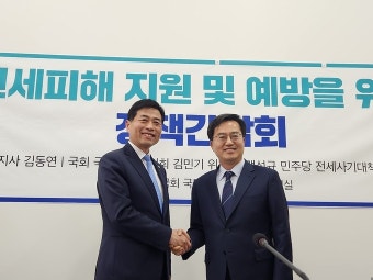 김동연 “전세보증보험 100% 가입”…전세피해 지원‧예방 입법 제안