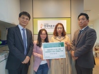 어컴퍼니, 한국미혼모가족협회에 3천만원 상당의 생필품과 법률 서비스 기부 