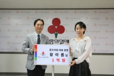 경기 사랑의열매, 황아름 톤즈의원 원장 ‘아너 소사이어티 가입