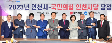 유정복 인천시장, 국민의힘에 ‘경인고속道 무료화’ 등 현안사업 협력 요청