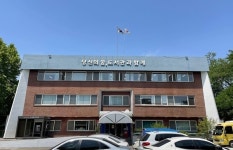 놀고 상상하고 어울릴수 있는 놀이터를 표방하는 평택교육도서관